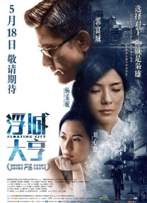 最近国语在线观看