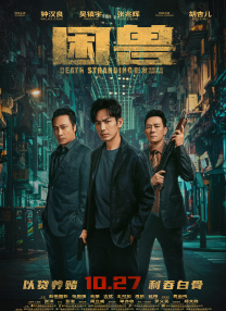 蓝光完整版在线看