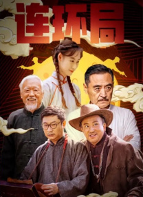 BD国语电影免费在线
