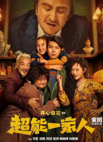 国语版
