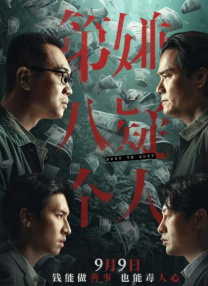 BD国语全集免费观看