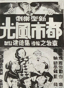 粤语中字在线观看