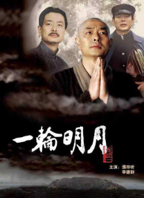 中文字幕在线手机播放
