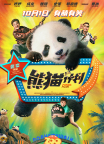 电影未删减