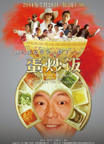 简繁英字幕