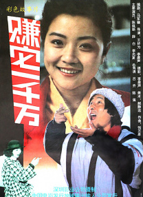 中文字幕未删减版在线观看