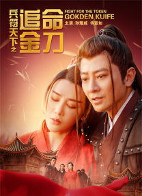 粤语版
