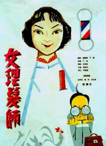 中文字幕未删减版在线观看