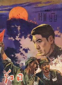BD国语高清完整版
