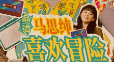 正片