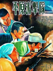 最近国语在线观看