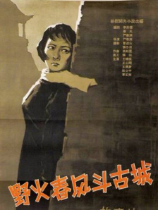 高清影视
