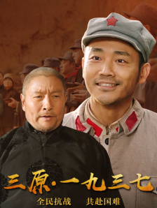 免费高清在线观看