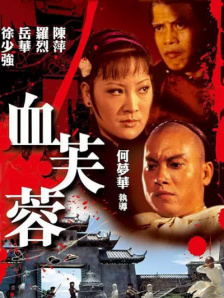 完整版电影在线观看