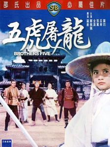 高清版在线观看