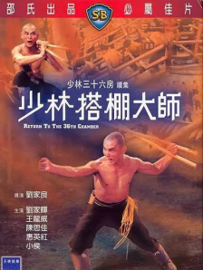 无删减版在线观看