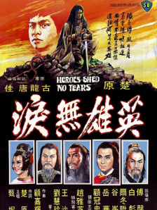 最近国语在线观看