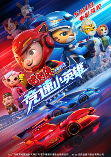 BD高清免费观看