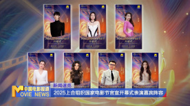 中文字幕在线手机播放