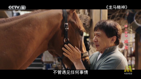 BD国语高清完整版