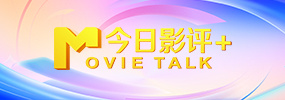 电影未删减