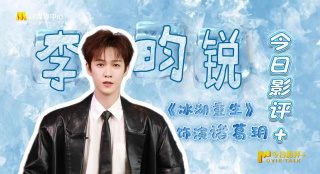高清影视