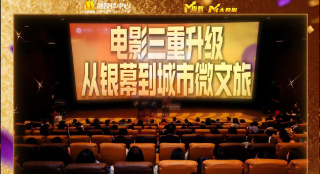 电影未删减