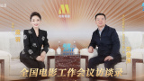 正片